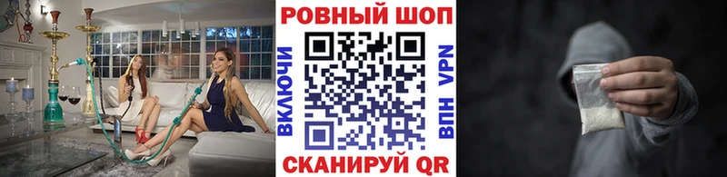 Где можно купить наркотики Балашиха Alpha PVP  ГАШИШ  Конопля 