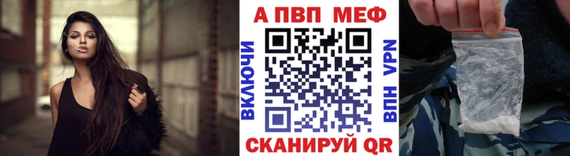 Alpha-PVP СК Балашиха