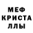 Амфетамин 98% Danyanza