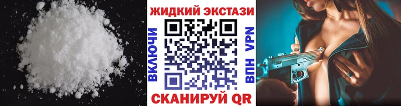 БУТИРАТ вода Балашиха