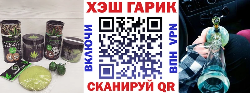 Cannafood марихуана Балашиха