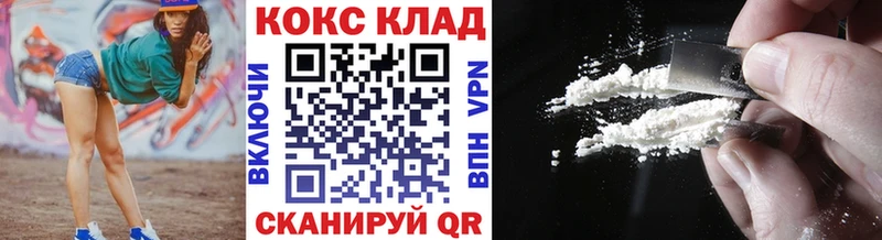 мега ССЫЛКА  Балашиха  Кокаин Columbia 