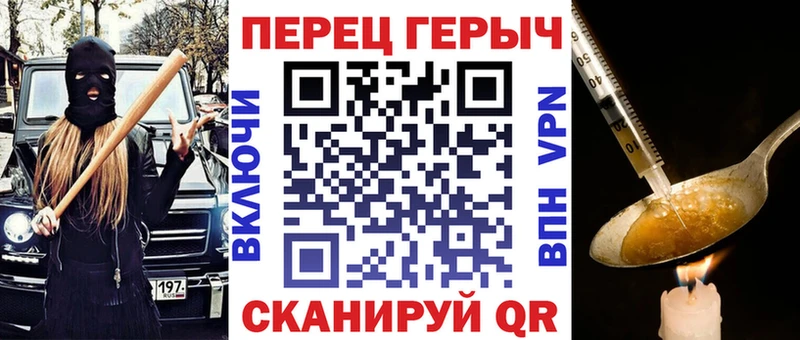 ГЕРОИН VHQ даркнет сайт Балашиха