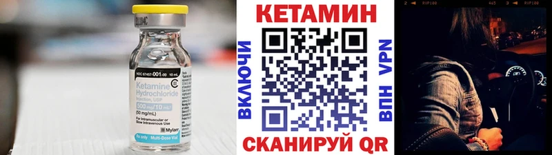где можно купить   Балашиха  Кетамин ketamine 