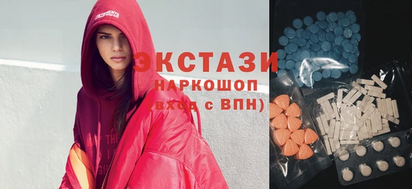 2c-b Армянск
