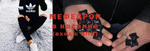 меф VHQ Абдулино