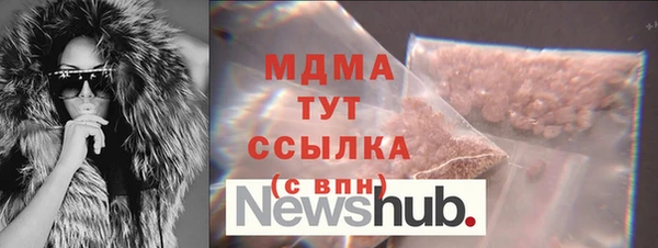 МДМА Алексин