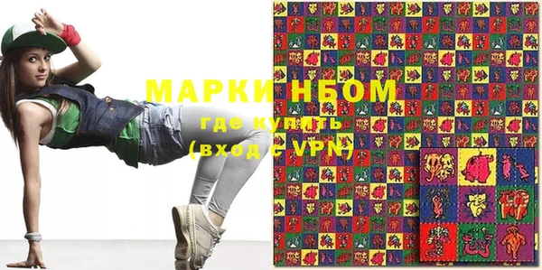 МДМА Алексин