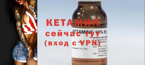 стафф Аркадак