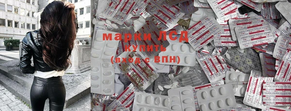мескалин Абинск