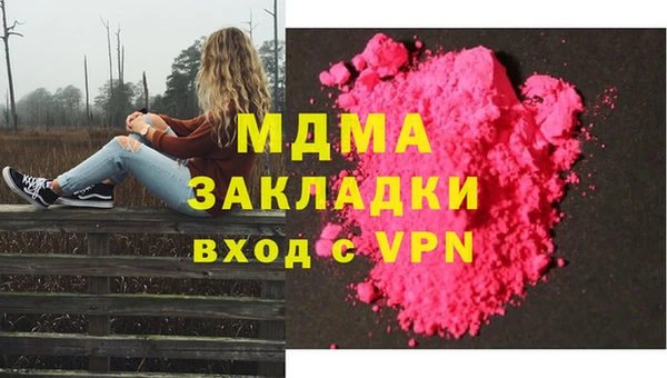 2c-b Армянск