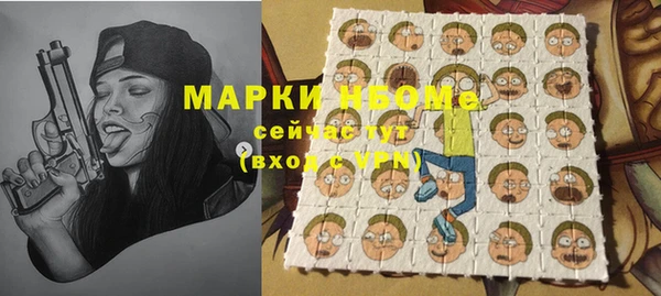 метамфетамин Нефтегорск