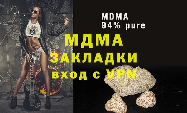 МДМА Алексин