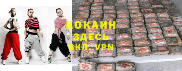 мескалин Абинск