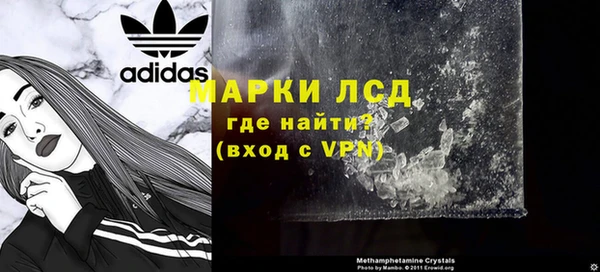 МДМА Алексин