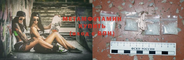 гидропоника Нефтекумск