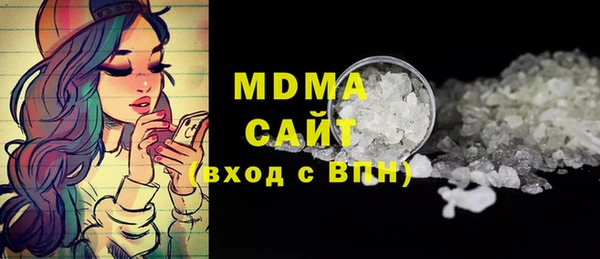 МДМА Алексин
