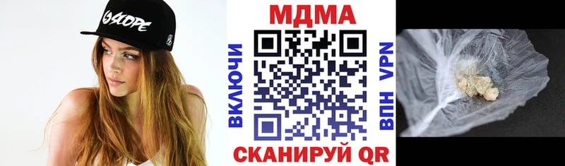 купить наркоту  Балашиха  МДМА Molly 