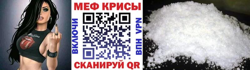МЯУ-МЯУ 4 MMC  Балашиха 
