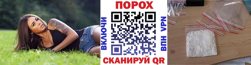 Первитин винт купить закладку Балашиха