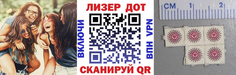 Марки NBOMe 1,5мг Балашиха