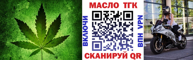 darknet как зайти  купить  цена  Балашиха  Дистиллят ТГК вейп  mega рабочий сайт 