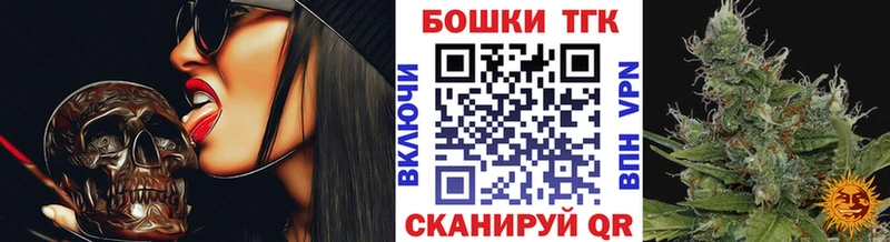 Бошки марихуана Bruce Banner  Балашиха 
